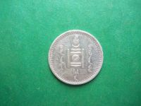 Лот: 21002893. Фото: 6. 20 мунгу (менге) 1925 г. Монголия...