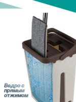 Лот: 19202443. Фото: 6. Швабра для мытья полов с отжимом...