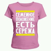 Лот: 12677319. Фото: 4. Именная футболка в подарок на... Красноярск