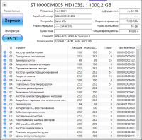 Лот: 25745173. Фото: 2. Жесткий диск 1 Tb/3.5"/7200/Samsung... Комплектующие