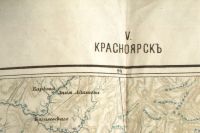 Лот: 19948934. Фото: 3. Карта Красноярск .* Лист № 5... Коллекционирование, моделизм