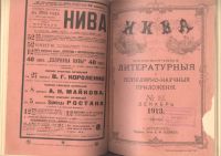 Лот: 21578464. Фото: 14. Две книги из библиотеки известного...