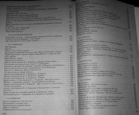 Лот: 20594489. Фото: 6. 700 лучших школьных сочинений...