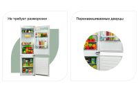 Лот: 23630719. Фото: 2. Холодильник LEX RBI 201 NF. Крупная бытовая техника