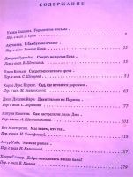 Лот: 1138744. Фото: 3. Из копилки детектива. 2 книги... Красноярск