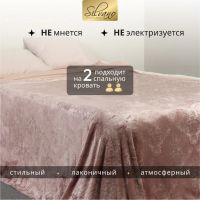 Лот: 24103831. Фото: 9. Плед евро, 200х220 см, велсофт...