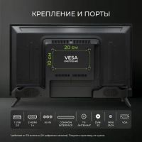 Лот: 24888306. Фото: 3. Телевизор Hartens 32'. Бытовая техника