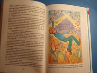 Лот: 18619110. Фото: 3. Евгений Велтистов Приключения... Литература, книги