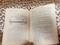 Лот: 21049062. Фото: 3. Руководство по эксплуатации Пылесос... Литература, книги