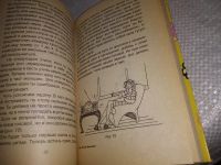 Лот: 19282527. Фото: 11. Танцы, Т. М. Фисанович, Эта книга...