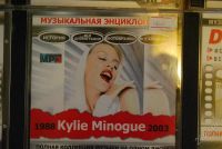Лот: 1082714. Фото: 2. Диски. Коллекционирование, моделизм