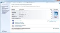 Лот: 17466404. Фото: 4. Игровой системный блок Xeon X3440... Красноярск