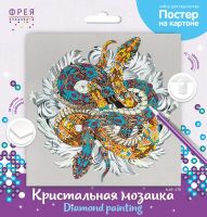 Лот: 25514253. Фото: 4. Алмазная мозаика "Сплетение" ФРЕЯ...