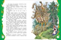 Лот: 15281830. Фото: 3. Русские народные сказки. ВЛС. Литература, книги