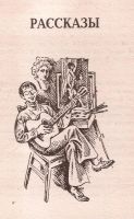 Лот: 14768145. Фото: 6. Алексин Анатолий - Собрание сочинений...