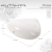 Лот: 24934985. Фото: 4. Перечница Kutahya Rosa. Красноярск