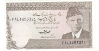 Лот: 11655694. Фото: 2. Пакистан 5 рупий 1983 идеал!. Банкноты