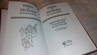 Лот: 7405317. Фото: 2. Библейские сказания и легенды... Литература, книги