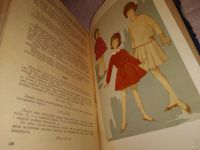 Лот: 13662779. Фото: 5. Евтушенко М.А., Иерусалимская...