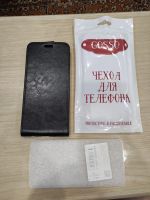 Лот: 24401367. Фото: 2. Чехол на Xiaomi Poco X3. Аксессуары