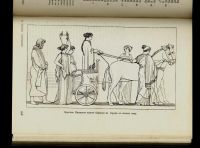 Лот: 16913478. Фото: 8. Гомер. Поэмы Гомера * Илиада и...