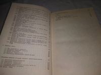 Лот: 21731194. Фото: 4. Oz (2092303) Форрестер, Дж. Мировая... Красноярск