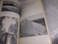 Лот: 13272839. Фото: 11. Беляевский С. Городецкий М. Здесь...