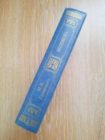 Лот: 20560432. Фото: 2. Книга И. В. Евдокимов. Литература, книги