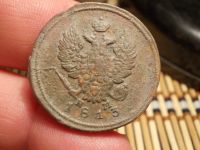 Лот: 15660565. Фото: 4. Хорошие 2 копейки 1813 года, ЕМ-НМ... Красноярск
