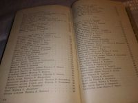 Лот: 5735353. Фото: 9. (1092370) Габдулла Тукай. Стихотворения...