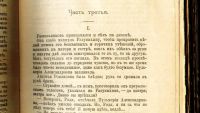 Лот: 18052322. Фото: 6. Ф.М.Достоевский. том 5 -ый...