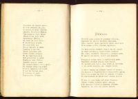 Лот: 7938109. Фото: 4. Скиталец , рассказы и песни... Красноярск