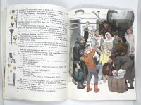 Лот: 25224135. Фото: 7. 📘 Марина Москвина. Семь летучих...