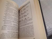 Лот: 19224675. Фото: 10. ок (01..03) Питер Дарман. Учебник...