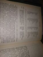 Лот: 23596937. Фото: 8. oz (2092317) Словарь иноязычных...