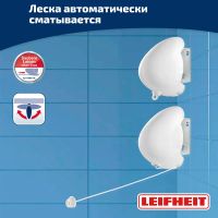 Лот: 24937672. Фото: 3. Сушилка настенная раздвижная Leifheit... Домашний быт