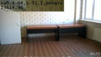 Лот: 9408914. Фото: 2. нежилое помещение под офис каб... Продажа