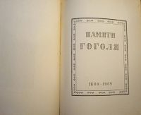Лот: 25741950. Фото: 15. Журнал Весы. Издательство Скорпион...