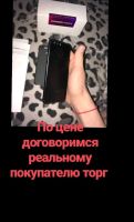 Лот: 11887764. Фото: 3. Телефон. Красноярск