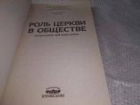 Лот: 19013958. Фото: 2. Колон Гаспар, Колон Мэй Эллен... Литература, книги