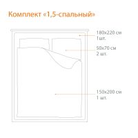 Лот: 25266911. Фото: 5. Комплект постельного белья 1,5-спальный...