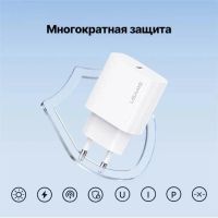 Лот: 25794964. Фото: 4. СЗУ USAMS T65 CC226 USB-C PD 20W. Красноярск