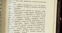 Лот: 15998869. Фото: 21. Максимов. С.В. Собрание сочинений...