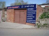 Лот: 707738. Фото: 3. Гараж в Ветлужанке с документами. Недвижимость