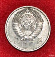 Лот: 12951350. Фото: 2. 15 копеек 1957 (284). Монеты