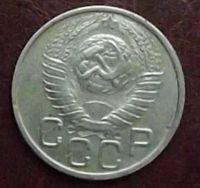 Лот: 16851606. Фото: 2. Монеты СССР 20 копеек 1948г. Монеты