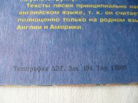 Лот: 26317162. Фото: 3. Formula 1. - Queen Of Lie. LP. Красноярск