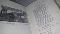 Лот: 11393425. Фото: 9. И. Сельвинский. Собрание сочинений...