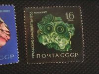 Лот: 9304024. Фото: 2. СССР 1963. Коллекционирование, моделизм