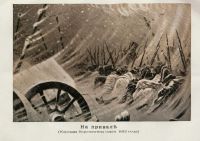 Лот: 25009569. Фото: 19. Война и мир. Памяти Л.Толстого...